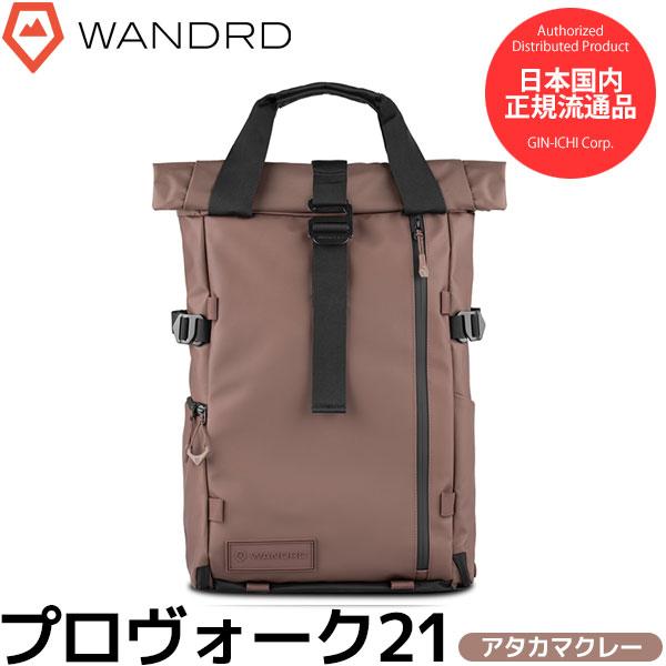 ワンダード WANDRD PK21-AC-PB-4 プロヴォーク 21 フォトグラフィーバンドル ア...