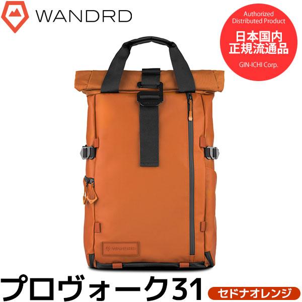 ワンダード WANDRD PK31-SO-PB-4 プロヴォーク 31 フォトグラフィーバンドル セ...