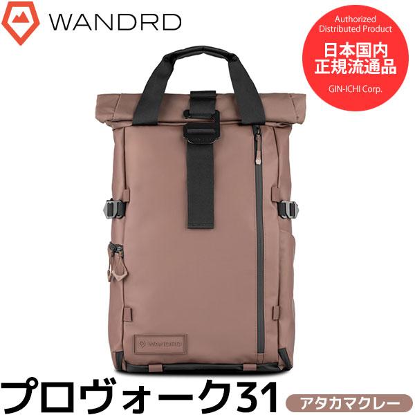 ワンダード WANDRD PK31-AC-PB-4 プロヴォーク 31 フォトグラフィーバンドル ア...