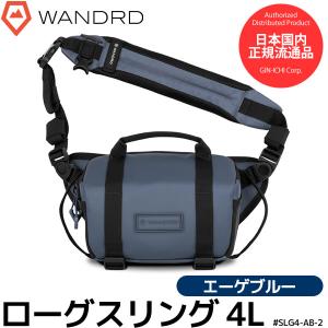 ワンダード SLG4-AB-2 4L エーゲブルーの買取情報