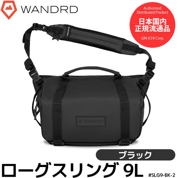 ワンダード SLG9-BK-2 ローグスリング 9L ブラック 【送料無料】