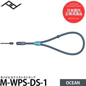 ピークデザイン モバイルカフ オーシャンの買取情報