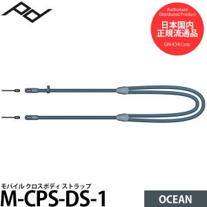 ピークデザイン モバイルストラップの買取情報