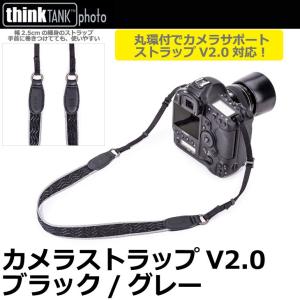 シンクタンクフォト カメラストラップV2.0 ブラック/グレー