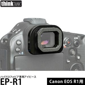 EP-R1 アイピース Canon EOS R1用の高価買取価格