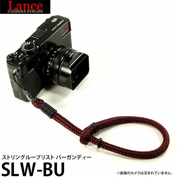 《在庫限り》 ランスカメラストラップス SLW-BU ストリングループリスト バーガンディー 【メー...