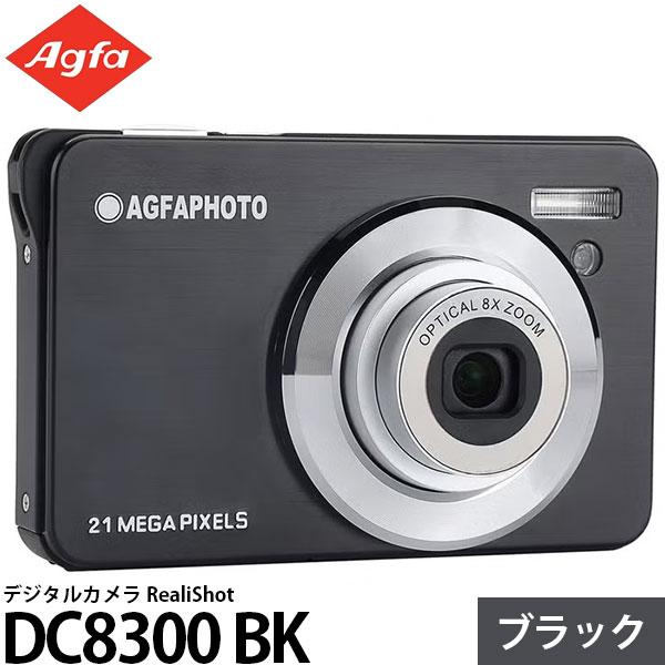 AGFAPHOTO デジタルカメラ RealiShot DC8300 BK ブラック 【送料無料】