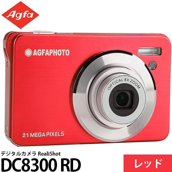 AGFAPHOTO デジタルカメラ RealiShot DC8300 RD レッド 【送料無料】