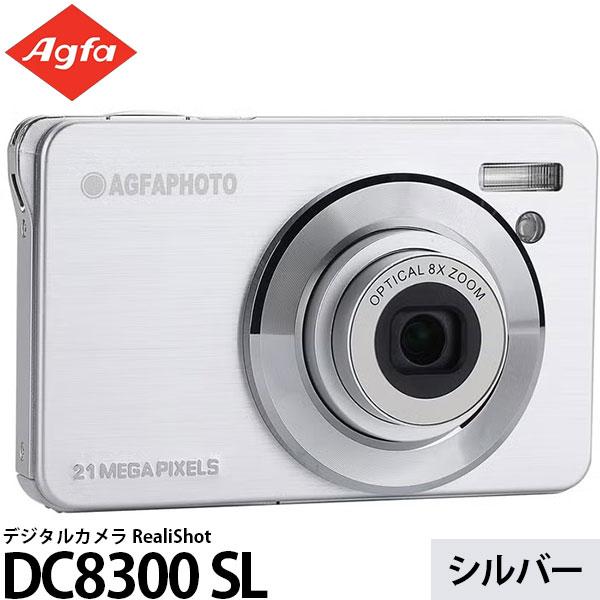 AGFAPHOTO デジタルカメラ RealiShot DC8300 SL シルバー 【送料無料】