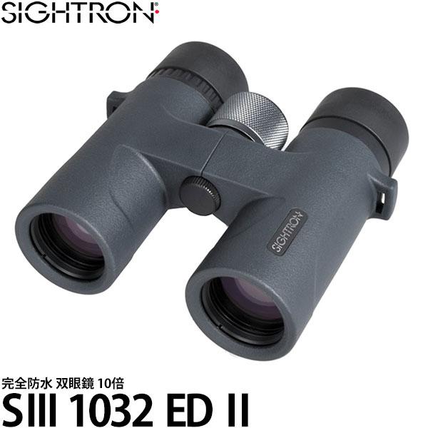 サイトロン 双眼鏡 SIB40-1075 SIGHTRON SIII10X32EDII 【送料無料】