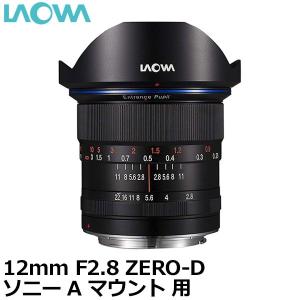 LAOWA 60mm F2.8 MACRO ソニーAマウント LAOWA 60mm F2.8 Ultra-Macro ソニーAマウント [APS-C対応] 【送料無料