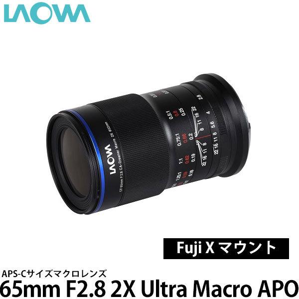LAOWA 65mm F2.8 2X Ultra Macro APO フジフイルム Xマウント用 【...