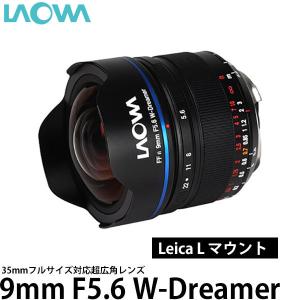 LAOWA  9mm F5.6 W-Dreamer ライカ Lマウント用 【送料無料】｜shasinyasan