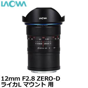 LAOWA 12mm F2.8 ZERO-D Lens ライカL 【送料無料】｜shasinyasan