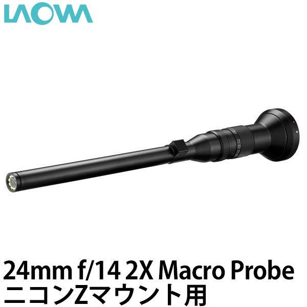 LAOWA 24mm F14 2X Macro Probe Standard Version ニコン...