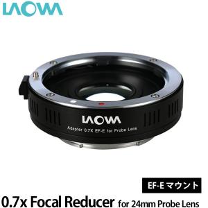 LAOWA 0.7x Focal Reducer for 24mm Probe Lens EF-ソニーE 【送料無料】｜shasinyasan