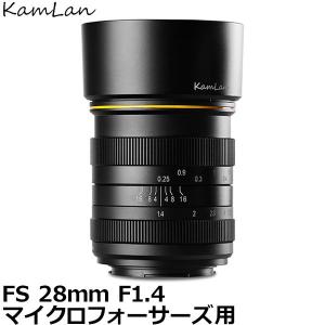 ★希少品★ KamLan 70mm F1.1 マイクロフォーサーズマウント 並品》KAMLAN KL70mm F1.1（マイクロフォーサーズ用） : カメラ専門店