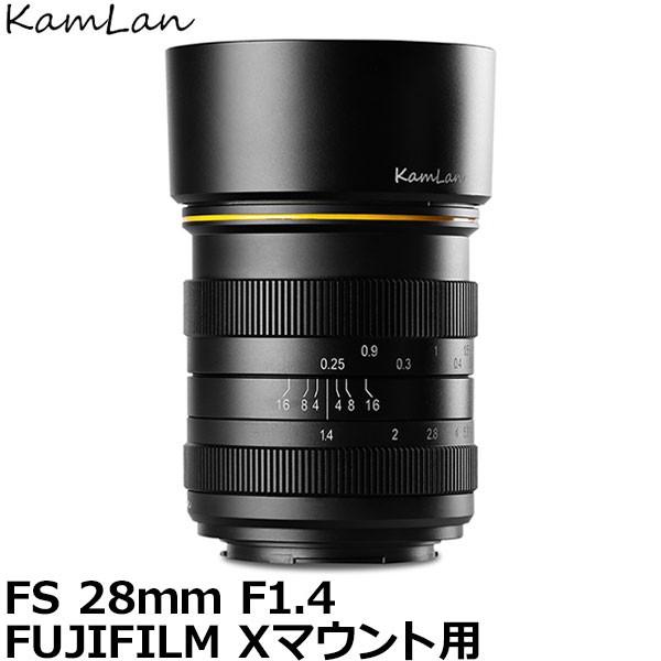 KamLan Optical KAMLAN FS 28mm F1.4 FUJIFILM Xマウント用...