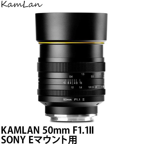 KamLan Optical KAMLAN 50mm F1.1II ソニー Eマウント用 KAM00...
