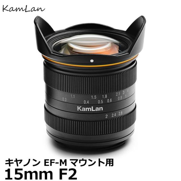 KamLan Optical KAMLAN 15ｍｍ F2 キヤノン EF-Mマウント用 【送料無料...