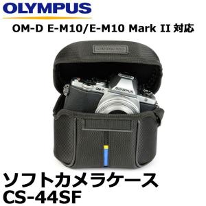 レザーカメラケース オリンパス OLYMPUS OM-D E-M10 Mark III & II 用