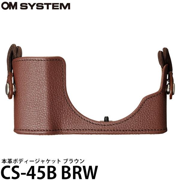オリンパス CS-45B BRW 本革ボディージャケット ブラウン 【メール便 送料無料】