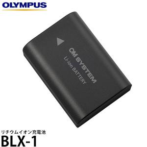 OM SYSTEM OM SYSTEM BLS-50 OM リチウム電池 【メール便 送料無料