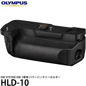 オリンパス HLD-10 パワーバッテリーホルダー 【送料無料】｜shasinyasan