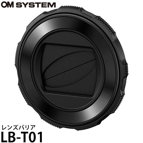 OM SYSTEM LB-T01 レンズバリア 【メール便 送料無料】【即納】