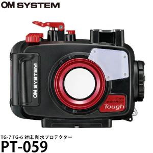 OM SYSTEM PT-059 防水プロテクター 【送料無料】｜shasinyasan