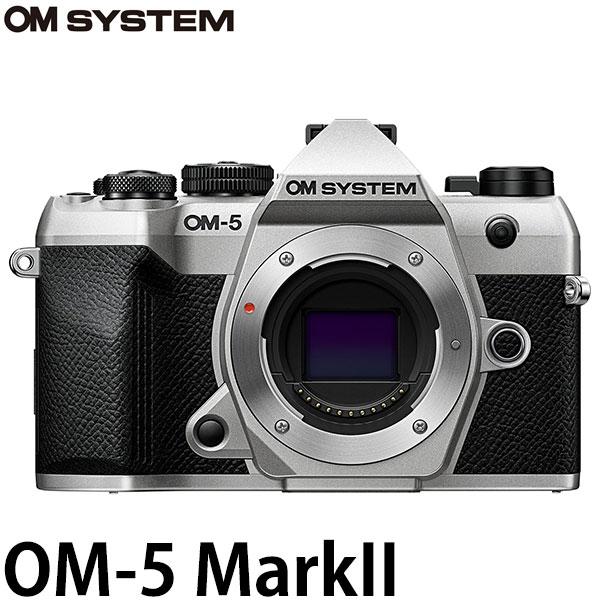 OM SYSTEM デジタル一眼 OM-5 MarkII ボディー シルバー 【送料無料】※欠品：ご...