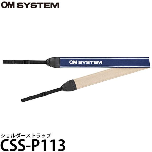 OM SYSTEM CSS-P113 ショルダーストラップ ブルー 【メール便 送料無料】