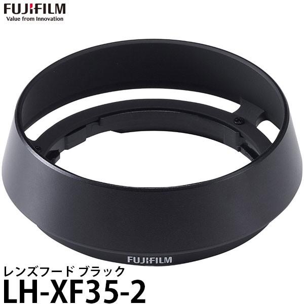 フジフイルム LH-XF35-2 レンズフード ブラック 【送料無料】