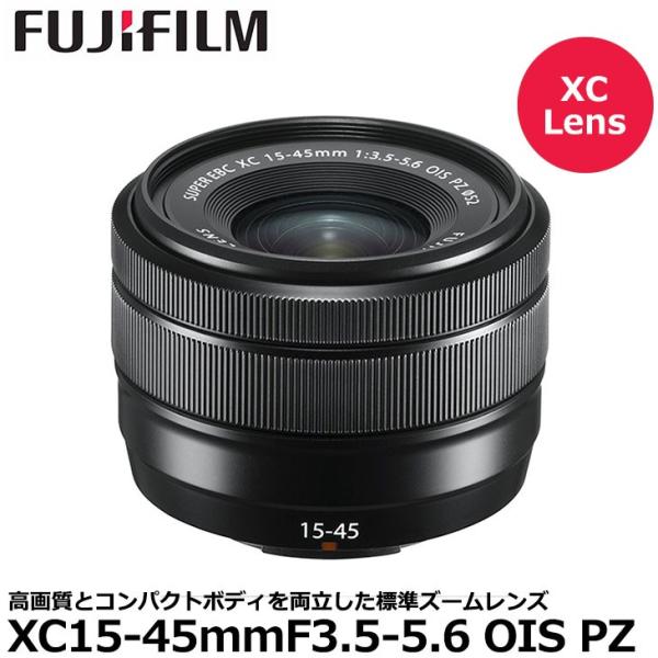 フジフイルム フジノンレンズ XC15-45mmF3.5-5.6 OIS PZ ブラック 【送料無料...