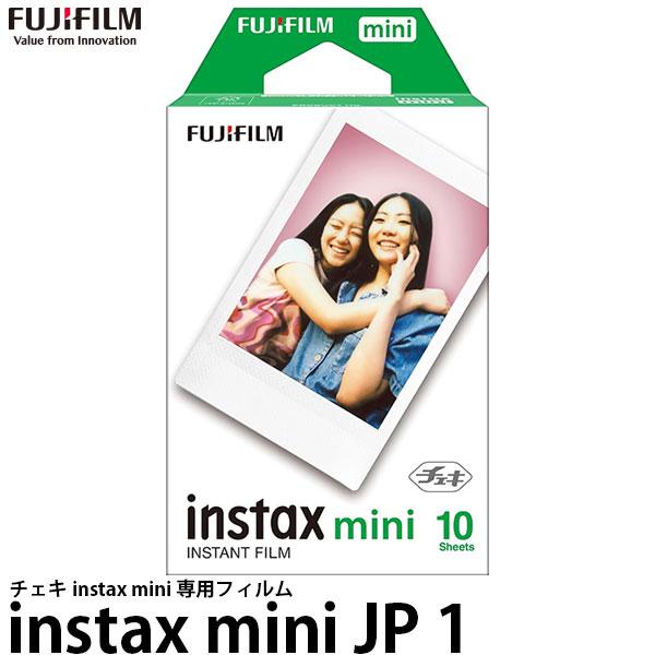 フジフイルム チェキフィルム 1パック instax mini JP 1 [10枚入] 【メール便 ...
