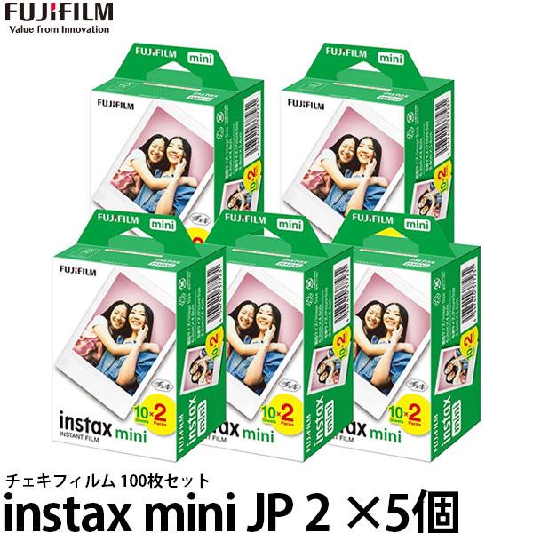 【メール便 送料無料】 フジフイルム インスタントフィルム 20枚入x5SET INSTAX MIN...