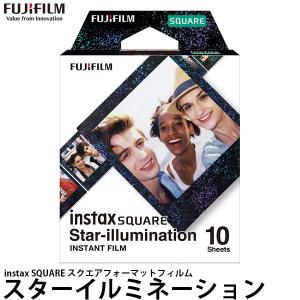 【メール便 送料無料】 フジフイルム スクエアフォーマットフィルム instax SQUARE スターイルミネーション [instax SQUARE STAR ILLUMI WW 1] 【即納】｜shasinyasan