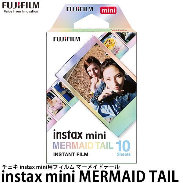 フジフイルム チェキフィルム instax mini マーメイドテイル 【メール便 送料無料】【即納...
