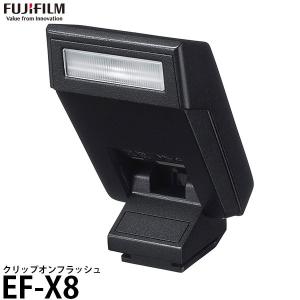 富士フイルム EF-X8 クリップオンフラッシュ : ヤマダデンキ Yahoo!店