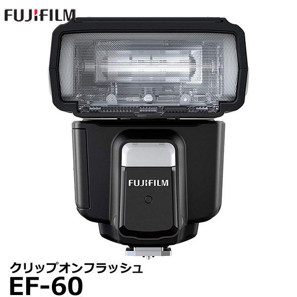 フジフイルム EF-60 クリップオンフラッシュ 【送料無料】