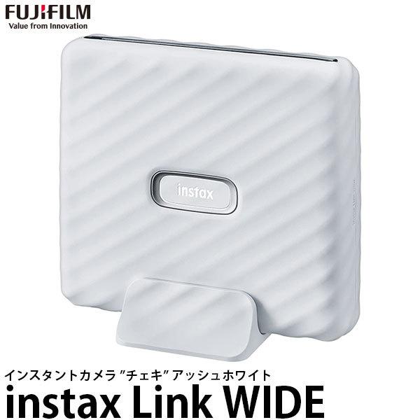 フジフイルム チェキ instax Link WIDE アッシュホワイト 【送料無料】