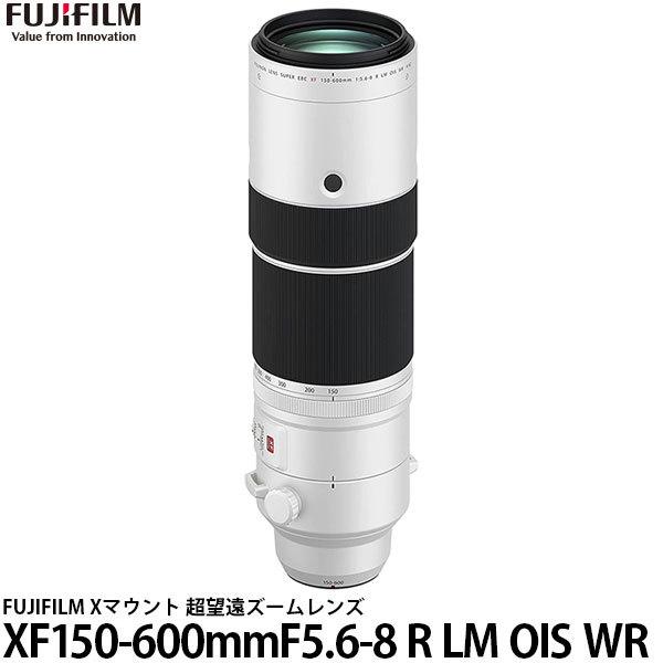 フジフイルム フジノンレンズ XF150-600mmF5.6-8 R LM OIS WR 【送料無料...