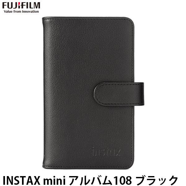 フジフイルム INSTAX mini アルバム108 ブラック 【メール便 送料無料】
