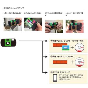 フジフイルム フジカラー写ルンです 27枚撮り...の詳細画像4