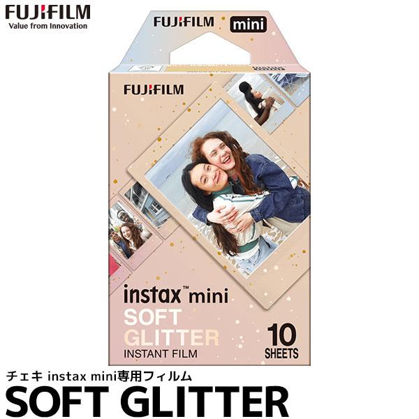 フジフイルム チェキフィルム instax mini SOFT GLITTER 【メール便 送料無料...