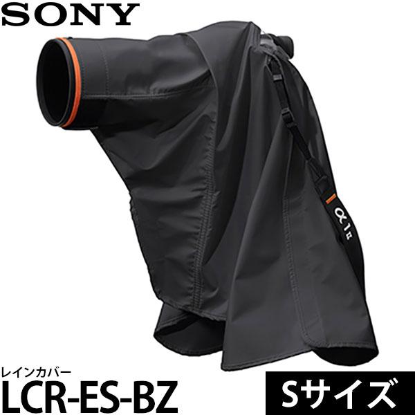ソニー LCR-ES-BZ レインカバー Sサイズ ブラック 【送料無料】