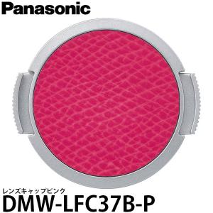 ユーエヌ UNX-9542 ワンタッチレンズキャップ 34mm 【メール便 ユーエヌ UNX-9542 ワンタッチレンズキャップ 34mm 【メール便