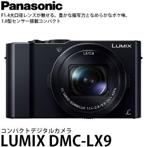 パナソニック DMC-LX9-K LUMIX LX9 【送料...