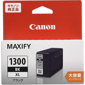 キヤノン（Canon） 【メール便 送料無料】 BCI-351XLBK 純正 インク