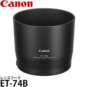 ニコン（Nikon） HB-61 バヨネットフード AF-S DX Micro NIKKOR 40mm f